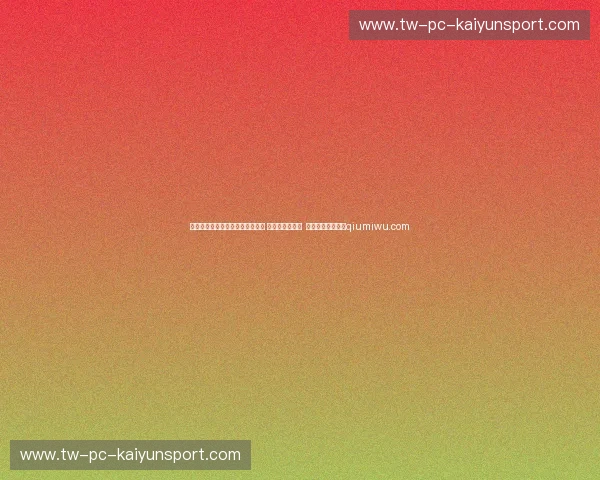 休媒热议白魔留队：将裁内威避税 能承担格林角色 乌度卡想改他性格qiumiwu.com