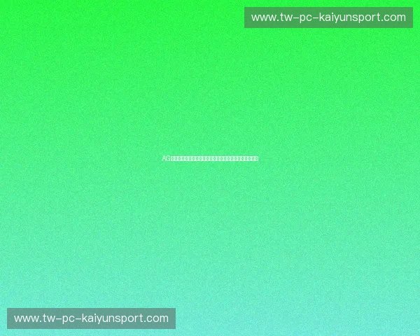 AG百家乐登录入口：尽享顶级娱乐体验，轻松赢取丰厚奖励